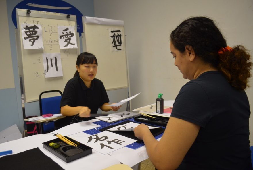 bolsas-de-treinamento-no-japao-para-professores-do-para3A-inscricoes-abertas