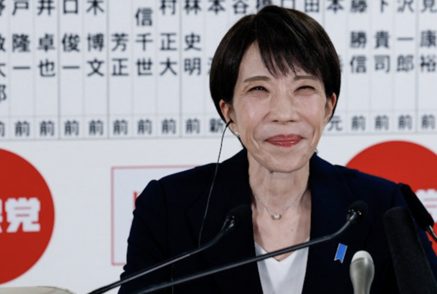 coalizao-governista-do-japao-garante-supermaioria-historica-nas-eleicoes-de-2026 coalizao-governista-do-japao-garante-supermaioria-historica-nas-eleicoes-de-2026