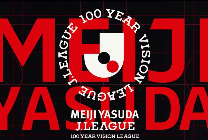 futebol-no-japao3A-novo-calendario-e-torneio-inovador-agitam-a-cena-esportiva futebol-no-japao3A-novo-calendario-e-torneio-inovador-agitam-a-cena-esportiva