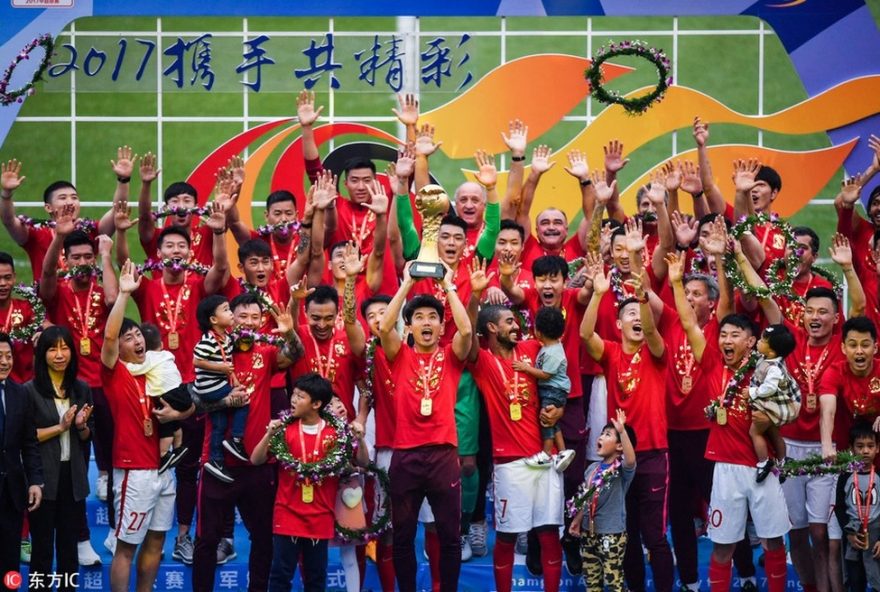 guangzhou-evergrande2C-ex-time-de-felipao2C-paulinho-e-conca2C-fecha-as-portas-na-china-por-crise-financeira.-o-fim-de-uma-era-no-futebol-asiatico