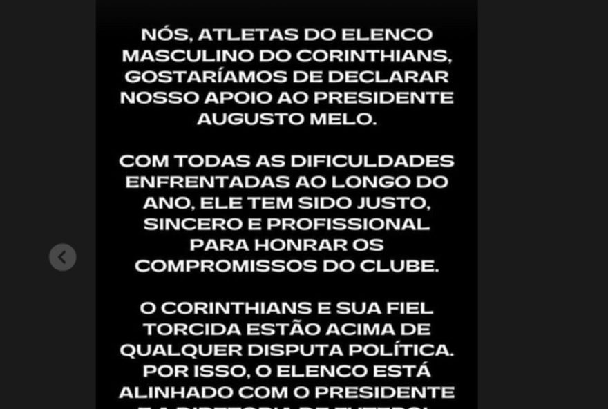 jogadores-do-corinthians-manifestam-apoio-a-presidente-em-meio-a-processo-de-impeachment