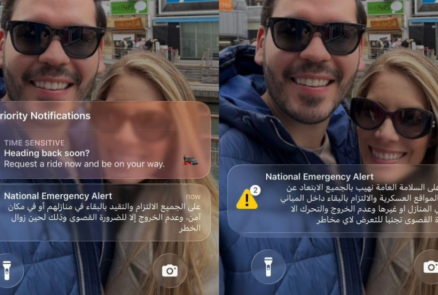 neurocirurgiao-brasileiro-relata-tensao-em-doha-durante-conflito-no-oriente-medio neurocirurgiao-brasileiro-relata-tensao-em-doha-durante-conflito-no-oriente-medio